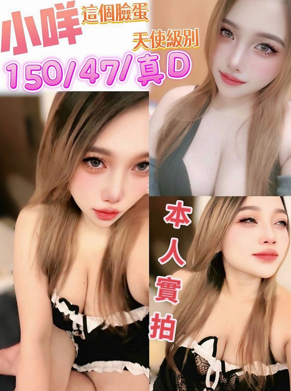 萱庭♦清水全套♦舞蹈系學生兼職♦身高170cm♦體重48kg♦胸圍D罩杯♦年齡20歲♦胸部慾望也一般一般女生大，還散發出淡淡的體香~是那種清晰脫俗小女人的那種味道，